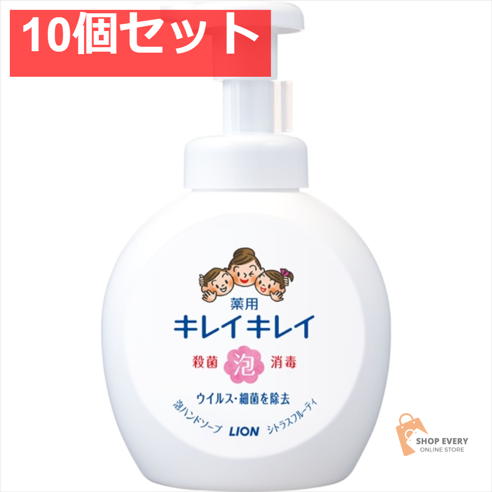 キレイキレイ薬用泡ハンド本体大型シトラス500M 10個セット まとめ売り