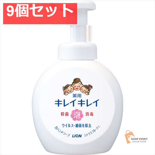 キレイキレイ薬用泡ハンド本体大型シトラス500M 9個セット まとめ売り