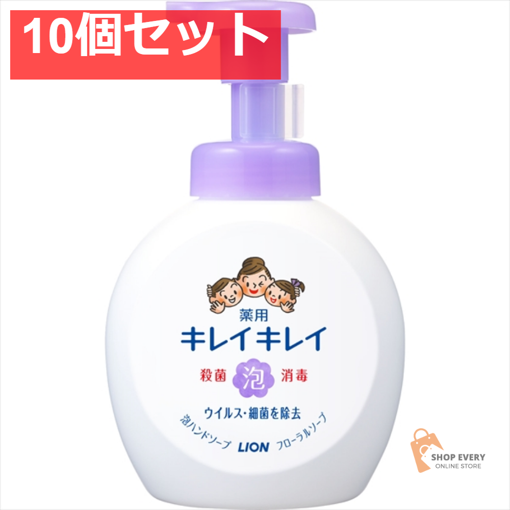 キレイキレイ薬用泡ハンド本体大フローラルソープ 10個セット まとめ売り