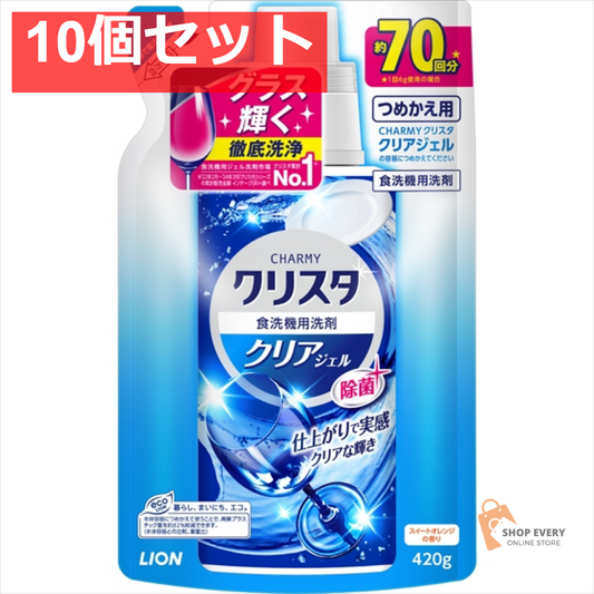 CHARMYクリスタ クリアジェル替 420G 10個セット まとめ売り