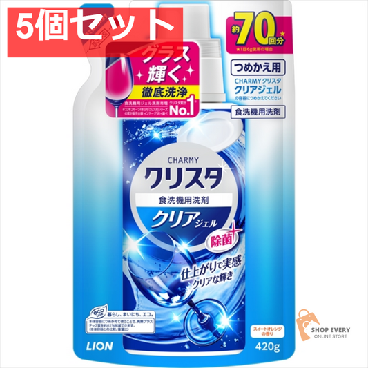 CHARMYクリスタ クリアジェル替 420G 5個セット まとめ売り