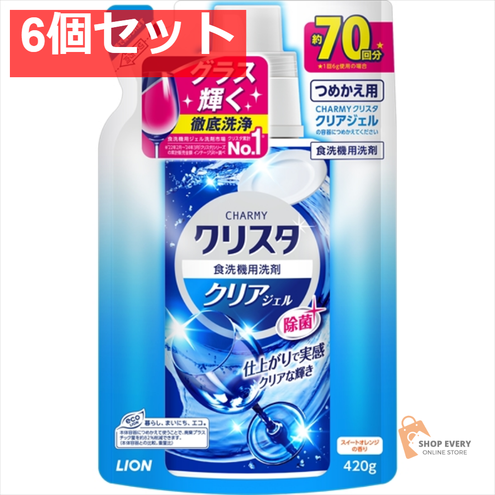 CHARMYクリスタ クリアジェル替 420G 6個セット まとめ売り