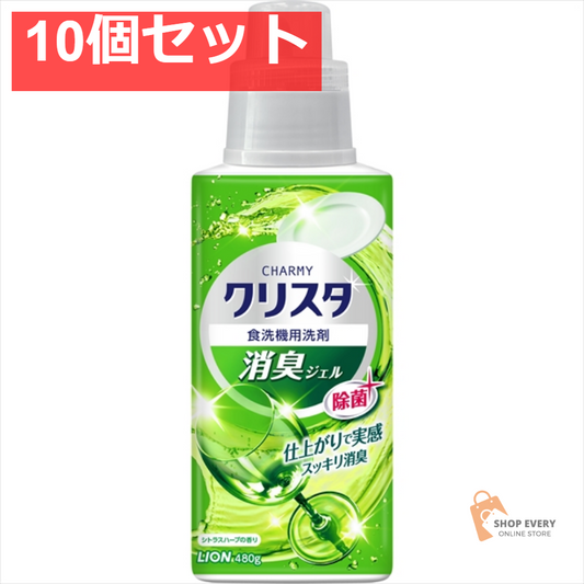CHARMYクリスタ 消臭ジェル 本体 480G 10個セット まとめ売り