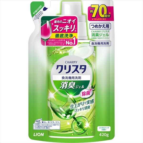 CHARMYクリスタ 消臭ジェル替420G