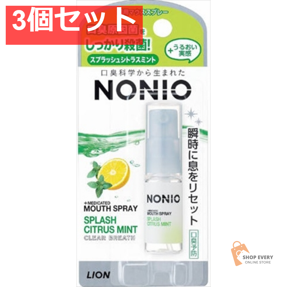 NONIO マウススプレー スプラッシュシトラスミント 5ML 3個セット まとめ売り