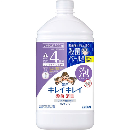 キレイキレイ 薬用泡ハンドソープ 替特大 フローラルソープ  800M