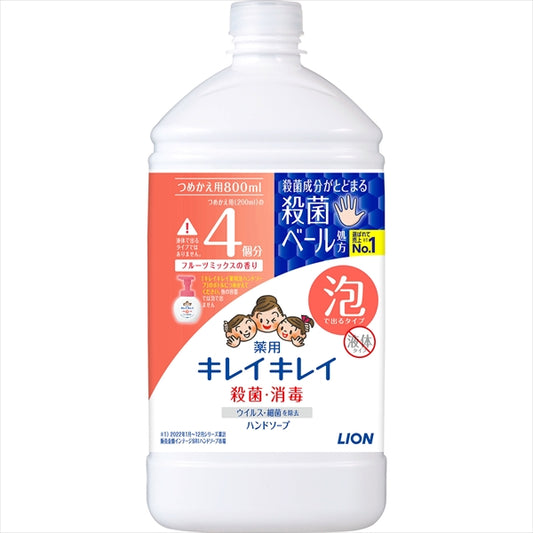 キレイキレイ 薬用泡ハンドソープ 替特大 フルーツミックス 800M