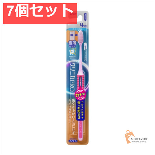 クリニカPRO ハブラシ 4列コンパクトふつう 1本 7個セット まとめ売り
