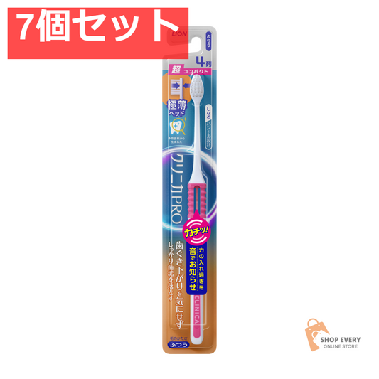 クリニカPRO ハブラシ 4列超コンパクト ふつう 7個セット まとめ売り