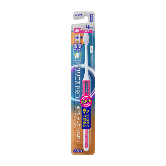 クリニカPRO ハブラシ 4列超コンパクト ふつう