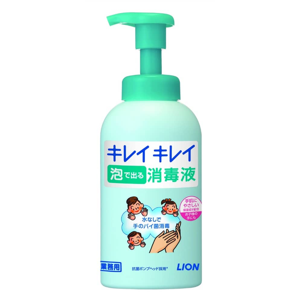 ライオン キレイキレイ 泡で出る消毒液 業務用 550ml 2個セット まとめ売り