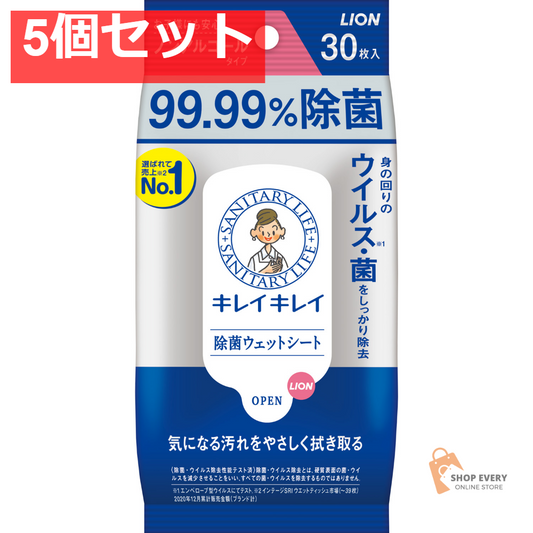 キレイキレイ 99．99％除菌ウェットシート 30枚 5個セット まとめ売り