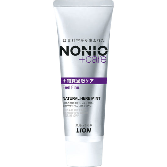 NONIOプラス 知覚過敏ケアハミガキ 130G
