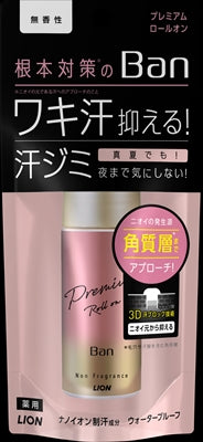 BAN 汗ブロック ロールオンプレミアム ゴールドラベル 無香性 40ML
