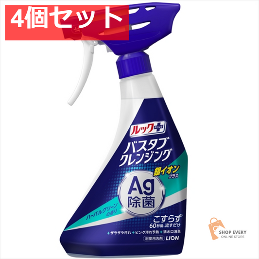 バスタブクレンジング 銀イオンP 本体 500M 4個セット まとめ売り