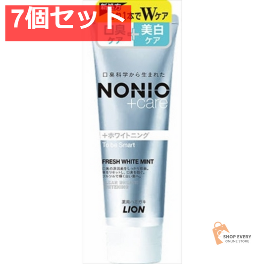 NONIOプラス ホワイトニングハミガキ 130 7個セット まとめ売り