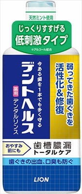 デントヘルス 薬用デンタルリンス 450ML