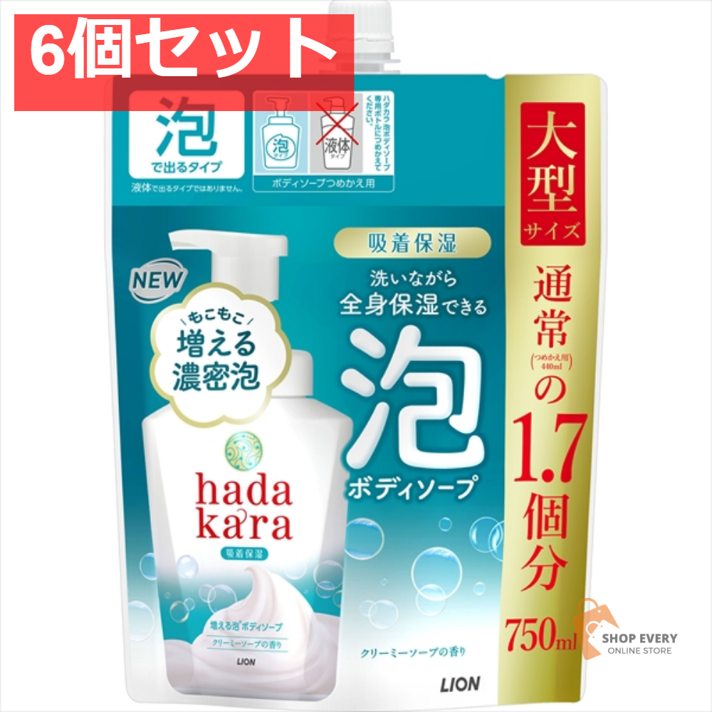 ハダカラ 泡ボディソープ ソープ 替 大型 750ML 6個セット まとめ売り