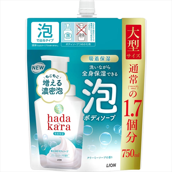 ハダカラ 泡ボディソープ ソープ 替 大型 750ML