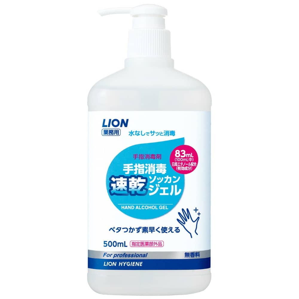 ライオン 手指消毒速乾ジェル 業務用 500ml 9個セット まとめ売り
