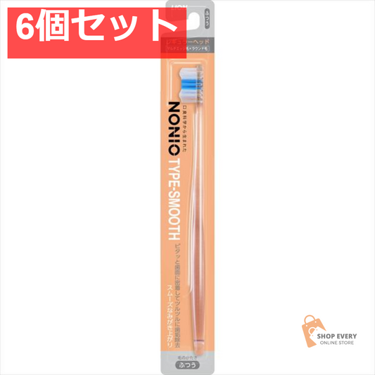 NONIO ハブラシ TYPE-スムーズ ふつう1本 6個セット まとめ売り