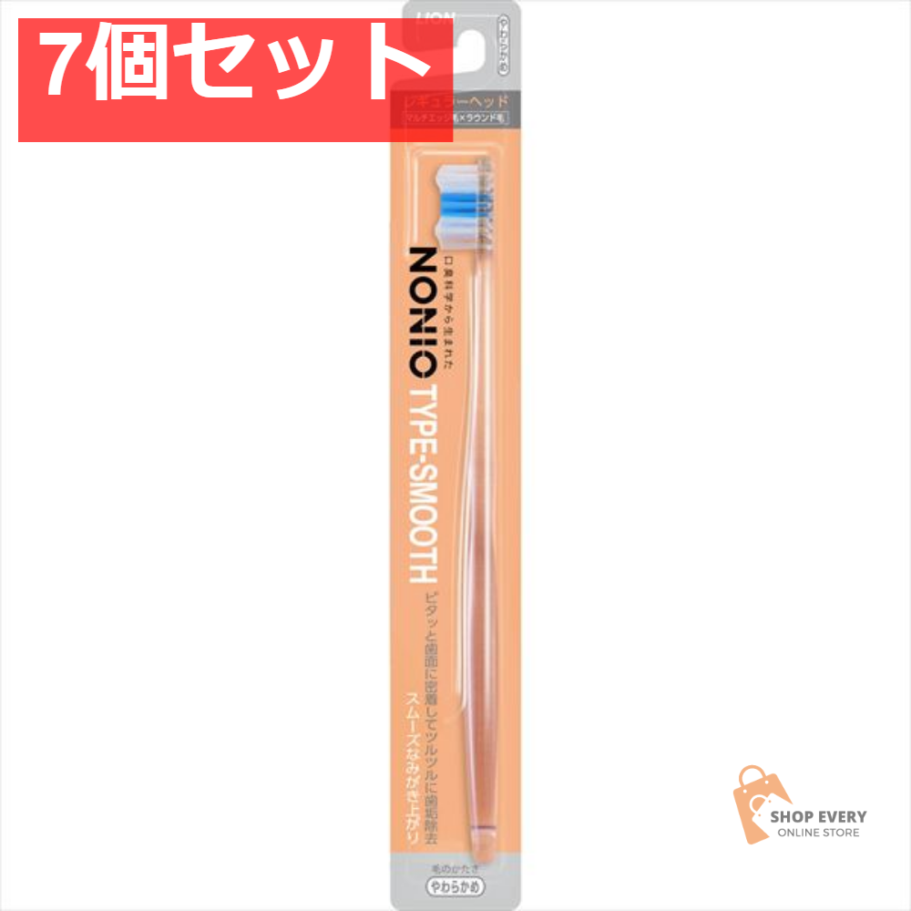 NONIO ハブラシ TYPE-スムーズ やわらかめ 1 7個セット まとめ売り