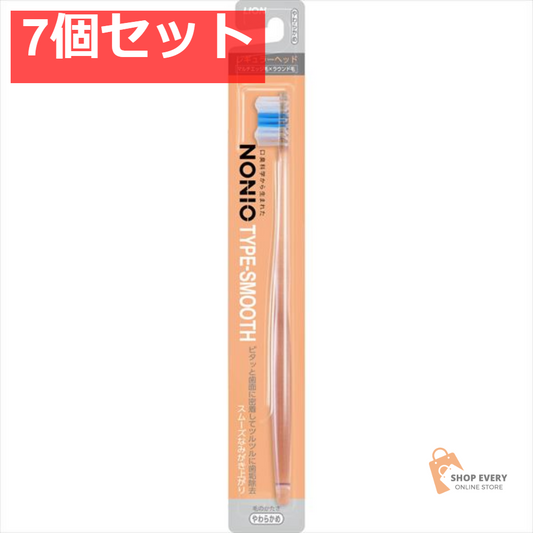 NONIO ハブラシ TYPE-スムーズ やわらかめ 1 7個セット まとめ売り