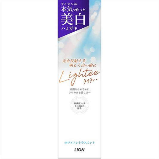 LIGHTEE ハミガキ シトラスミント 100G