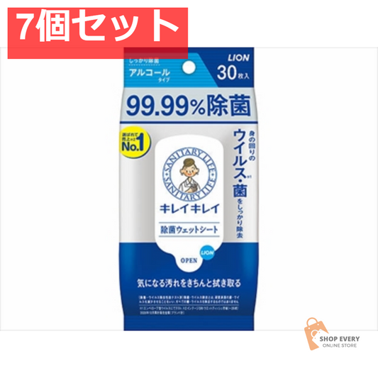 キレイキレイ 99．99％除菌シート アルコールタイプ 30枚 7個セット まとめ売り