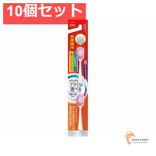 電動アシスト付替システマ極上プレミアムふつう2本 10個セット まとめ売り