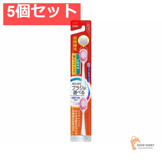 電動アシスト付替システマ極上プレミアムふつう2本 5個セット まとめ売り