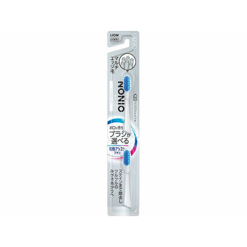 LION 電動アシストブラシ 付替 NONIO + ホワイトニング ふつう 2本入