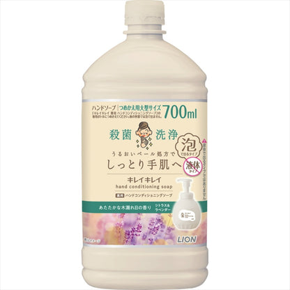 キレイハンドコンデこもれび 詰替大型700ML