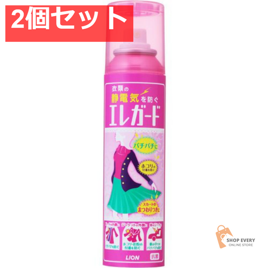 新エレガード 大 160ML 2個セット まとめ売り