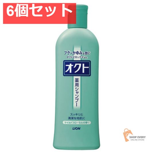 オクトシャンプー320ML 6個セット まとめ売り
