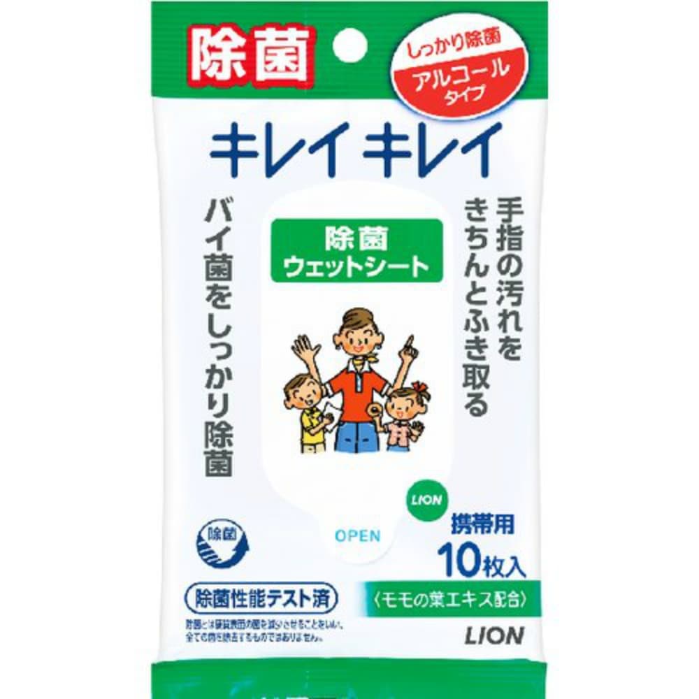 キレイキレイお手ふきウェットシート10枚 4個セット まとめ売り