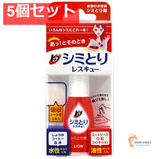 トップシミとりレスキュ- 17ML 5個セット まとめ売り