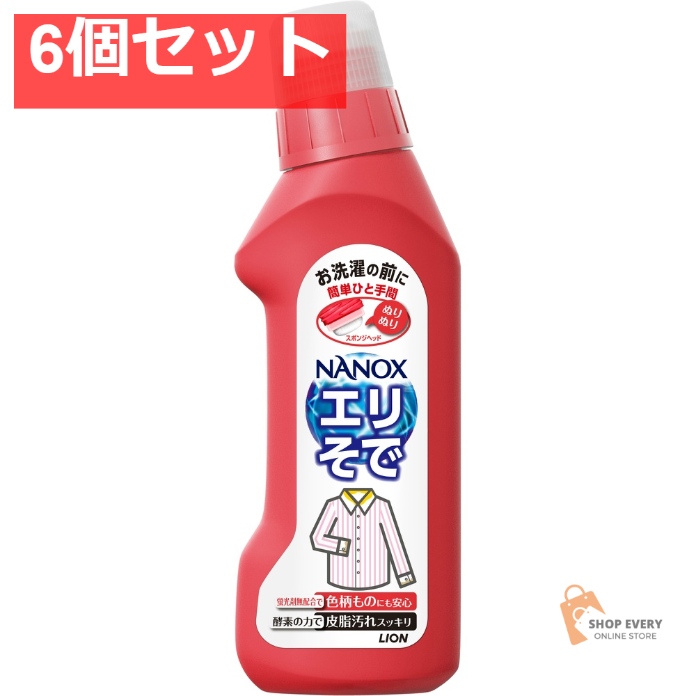 トップNANOX エリそで用 本体250G 6個セット まとめ売り