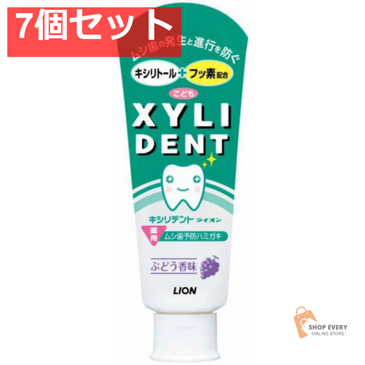 キシリデントこどもはみがき60G 7個セット まとめ売り