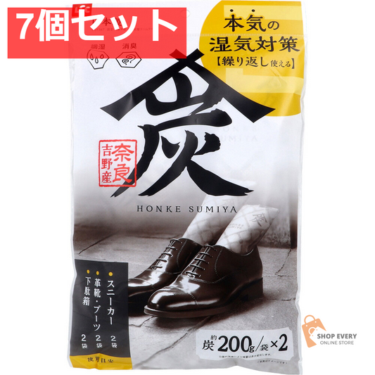 調湿・消臭木炭 本家炭屋 スリムタイプ M 2個入 7個セット まとめ売り