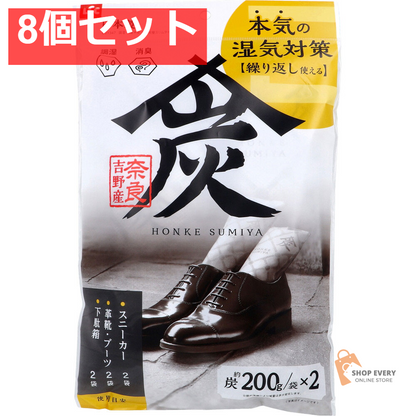 調湿・消臭木炭 本家炭屋 スリムタイプ M 2個入 8個セット まとめ売り