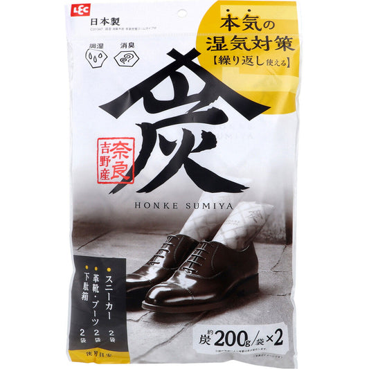 調湿・消臭木炭 本家炭屋 スリムタイプ M 2個入
