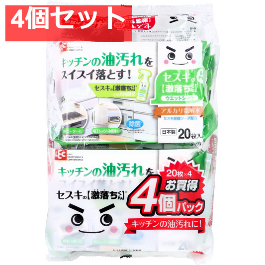 セスキの激落ちくん ウエットシート キッチン用 20枚入×4個パック 4個セット まとめ売り