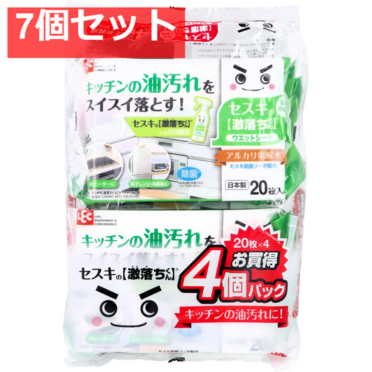 セスキの激落ちくん ウエットシート キッチン用 20枚入×4個パック 7個セット まとめ売り