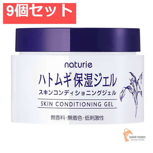 ナチュリエスキンコンディショニングジェル180G 9個セット まとめ売り