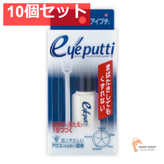 イミュ オペラ アイプチS 10個セット まとめ売り