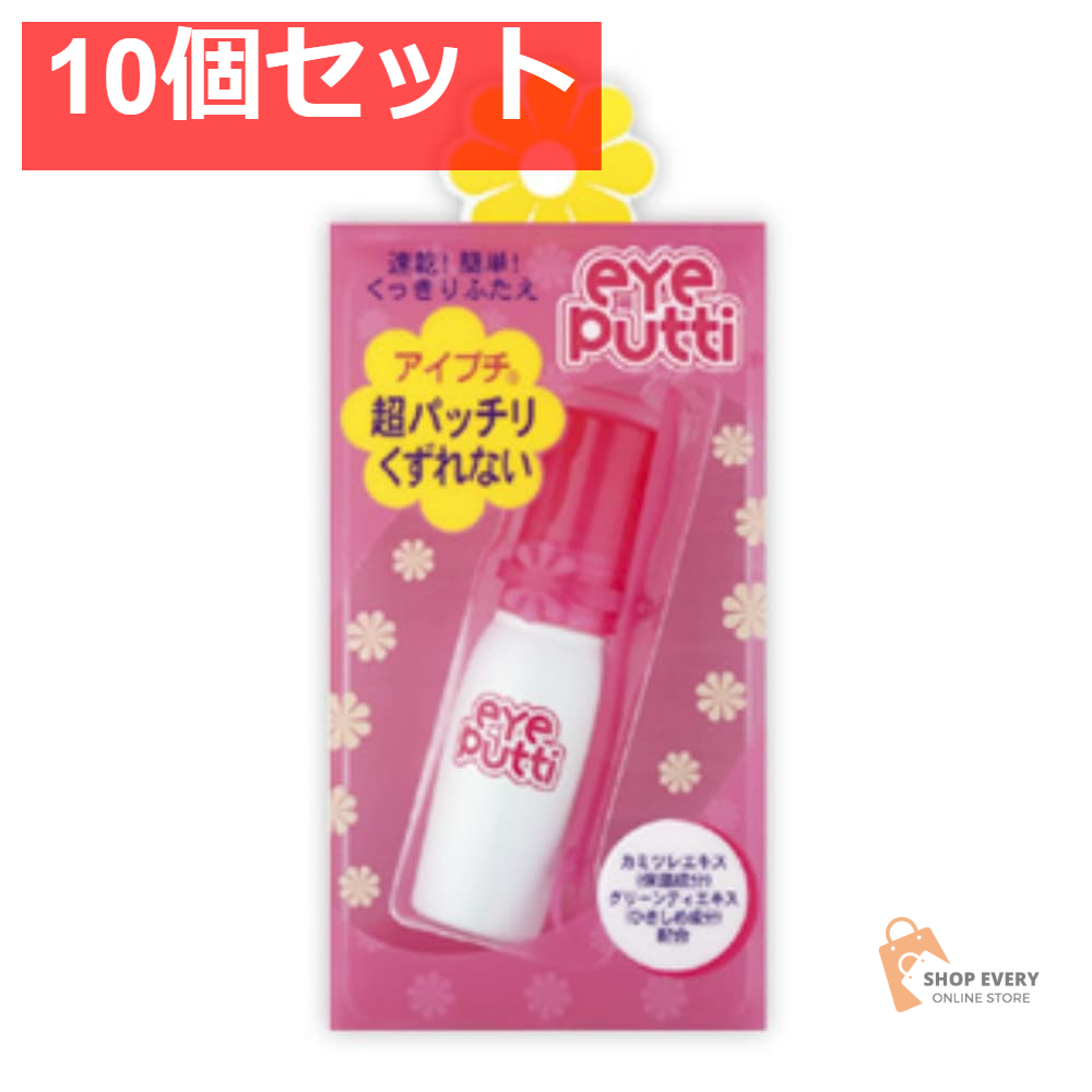 オペラ アイプチP 10個セット まとめ売り