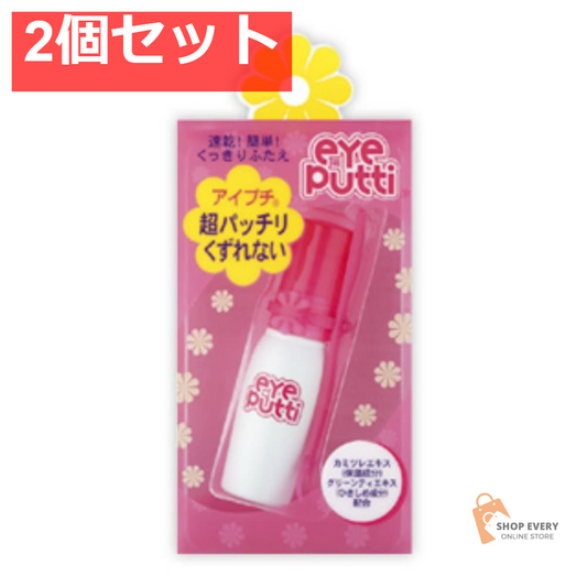 オペラ アイプチP 2個セット まとめ売り