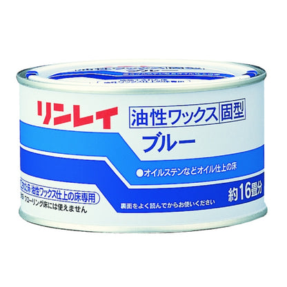 リンレイ ブルー 固型 260g