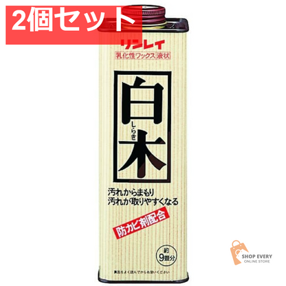 リンレイ 白木 700ml 2個セット まとめ売り